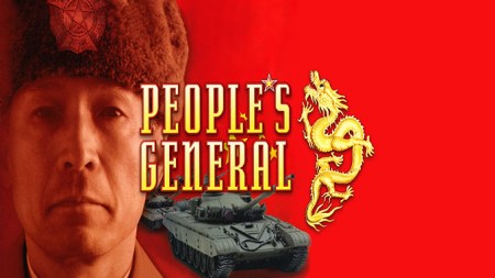 People's General