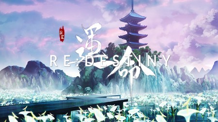 RE:Destiny